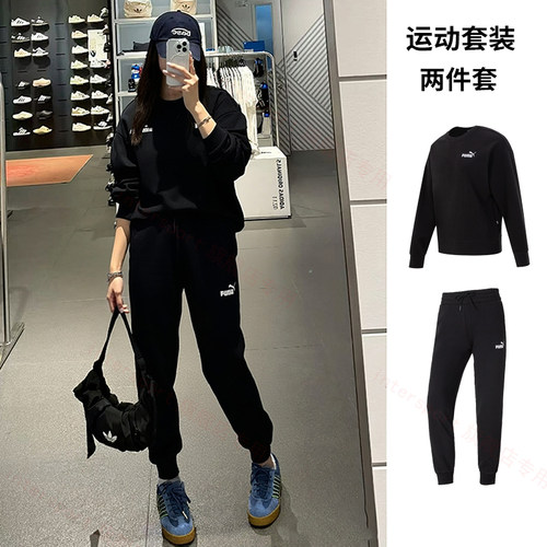彪马黑色针织套装女装夏季显示时尚休闲运动圆领卫衣套头衫长裤女