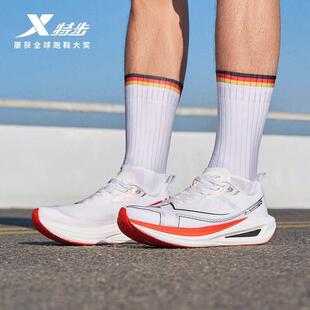 特步跑鞋男鞋2026春季新款缓震健身训练运动鞋一体成型5.0跑步鞋