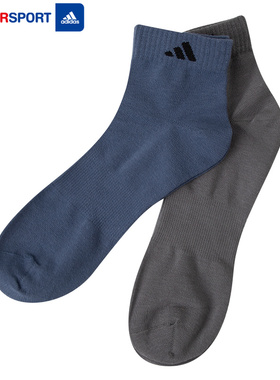 adidas阿迪达斯两双装运动袜子官旗正品男袜女袜休闲短袜子KA9257
