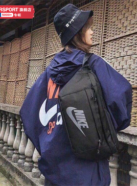 Nike耐克官方胸包单肩包26新款男女包正品运动包腰包斜挎包BA5751
