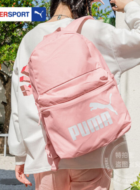 PUMA彪马粉色双肩包男包女包背包新款学生书包大容量电脑包079943