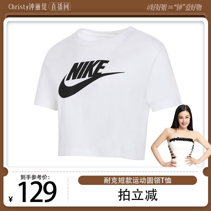 耐克运动休闲短袖Nike