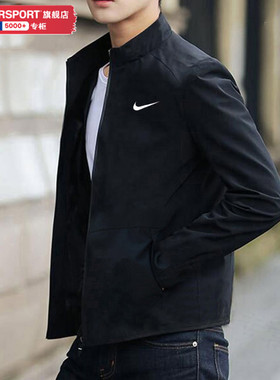 Nike耐克外套男士2026春季新款速干跑步训练运动服立领夹克DM6620