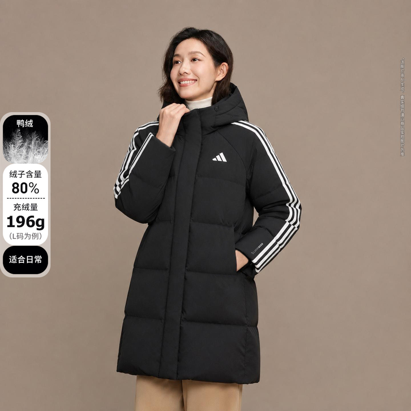阿迪达斯中长款羽绒服女2026冬季新款运动服加厚保暖防风鸭绒外套