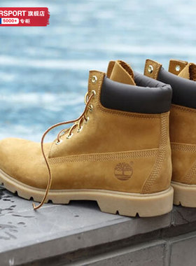 添柏岚经典大黄靴男靴户外防水踢不烂马丁靴高帮休闲靴短靴18094