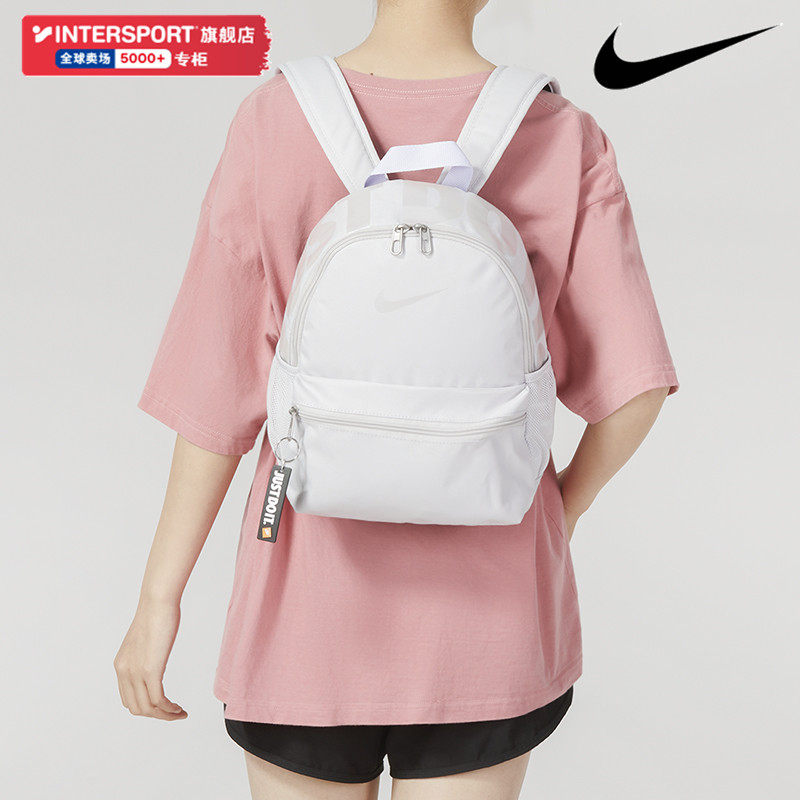 茵特|NIKE耐克官方女包2026夏季款书包旅行便携包休闲双肩包