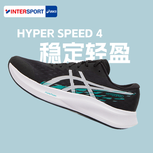 男鞋 4缓震支撑竞速训练跑步鞋 2026新款 SPEED HYPER 亚瑟士运动鞋