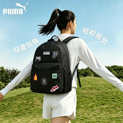 官方正品 商城同款