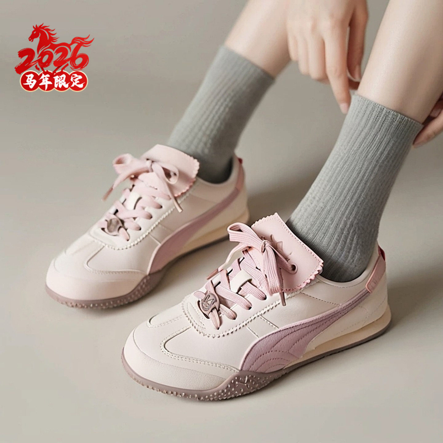 【马年新年款】Puma彪马板鞋男鞋女鞋Bella德训鞋运动鞋406665,运动鞋new,运动休闲鞋,淘宝优惠券,粉丝福利购,淘宝优惠卷