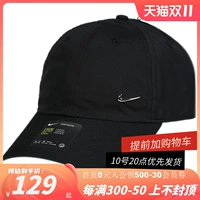 Nike, шапка, спортивная спортивная кепка, солнцезащитная шляпа, бейсболка на солнечной энергии