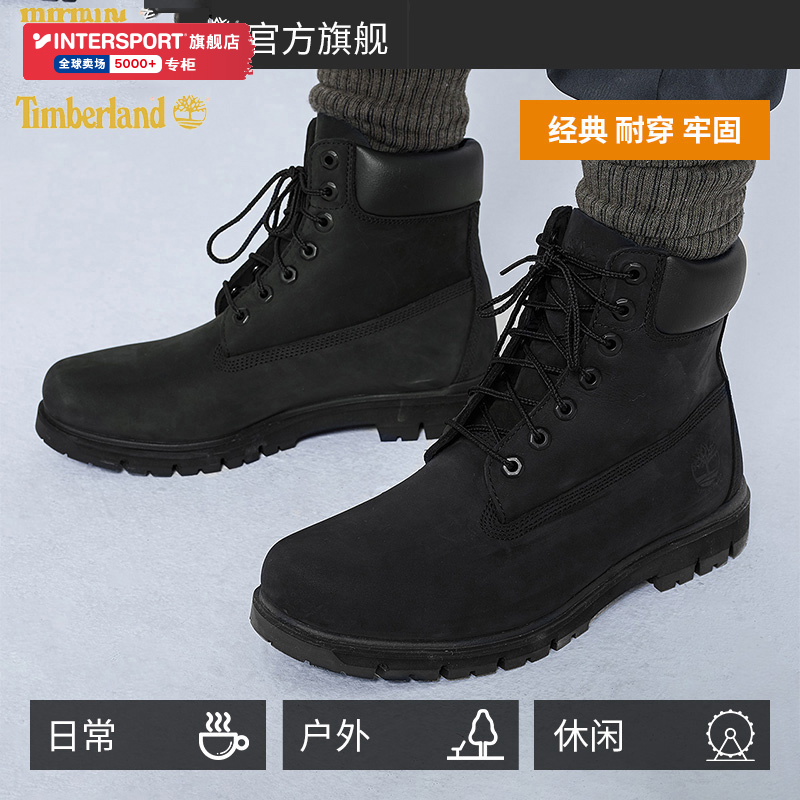 旗舰店正品 商城同款
