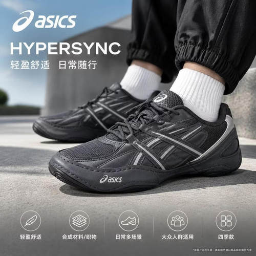 茵特丨亚瑟士正品男鞋新款HYPERSYNC薄底鞋休闲鞋复古时尚运动鞋