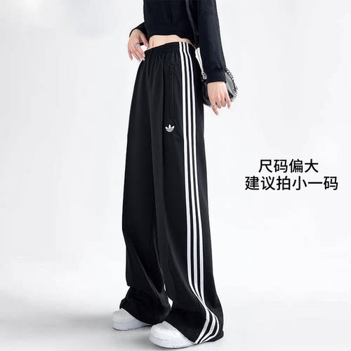 阿迪达斯三叶草女裤直筒裤运动裤