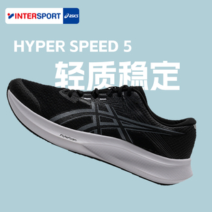 HYPER 2026新款 SPEED 5运动鞋 亚瑟士网面跑鞋 减震透气跑步鞋 男鞋
