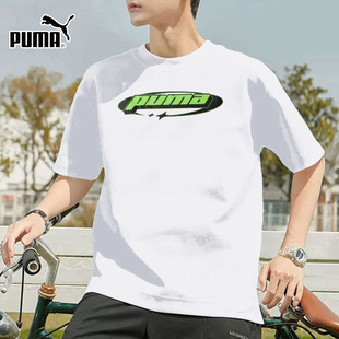 休闲运动服透气上衣半袖 圆领T恤男士 627011 男装 PUMA彪马白色短袖