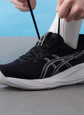 ASICS亚瑟士GEL-CUMULUS 27男鞋2025冬季新款网面跑步鞋1011B960