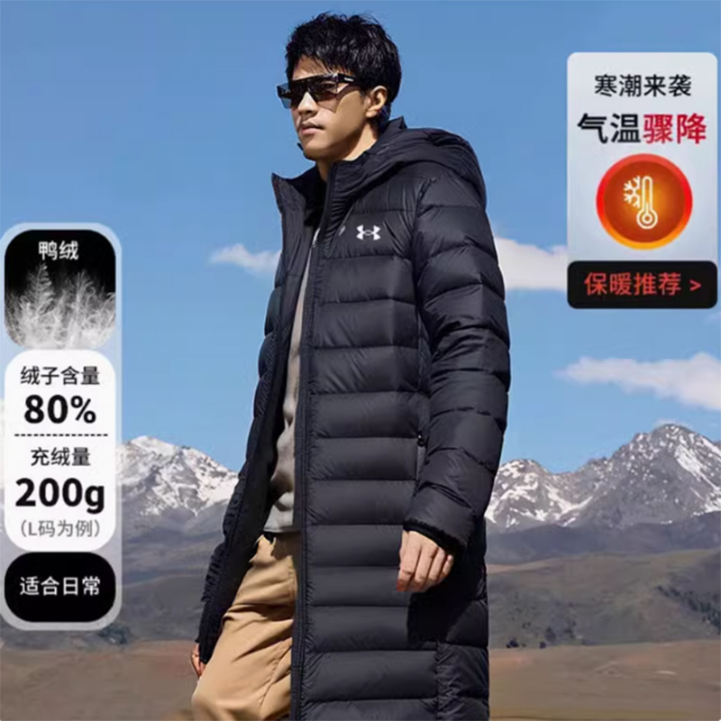 运动休闲 商场同款