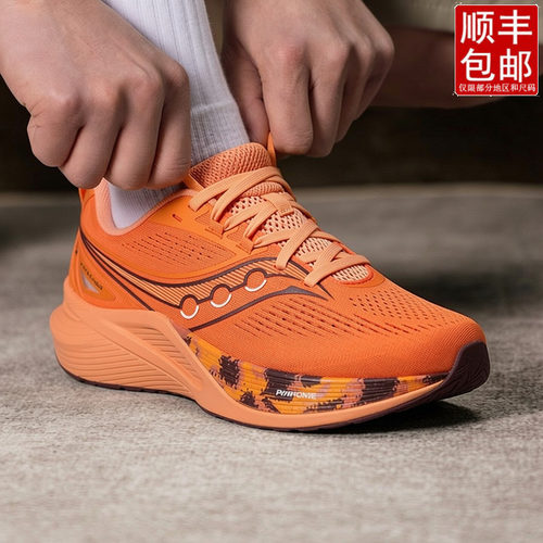 SAUCONY索康尼跑步鞋男鞋女鞋TEMPUS 3坦途3缓震休闲鞋厚底运动鞋