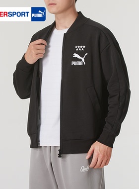 PUMA彪马外套男装2025冬季新款T7运动服针织立领休闲夹克628094