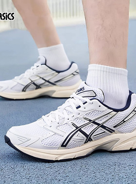 亚瑟士男鞋女鞋Gel-1130低帮网面休闲老爹鞋运动跑步鞋1202A164