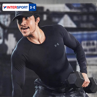 UA安德玛速干长袖ColdGear Base 3.0男子T恤透气打底衫健身训练服