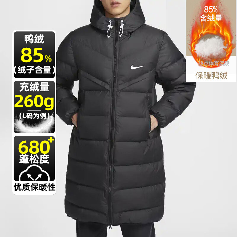 运动休闲 商城同款