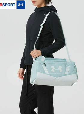 安德玛官方运动包26新款男女同款特小号训练健身包旅行包1376454