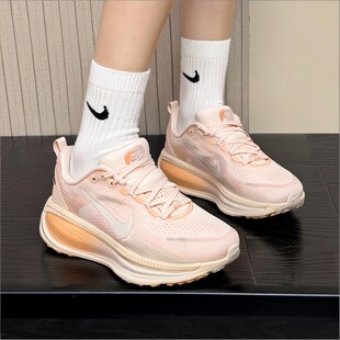 茵特丨Nike耐克女鞋夏迈柔VOMERO 18网面运动鞋厚底跑步鞋HM6804