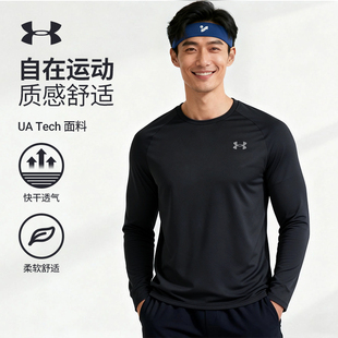 新款 UA安德玛正品 春季 T恤男士 健身衣训练宽松跑步运动服 速干长袖