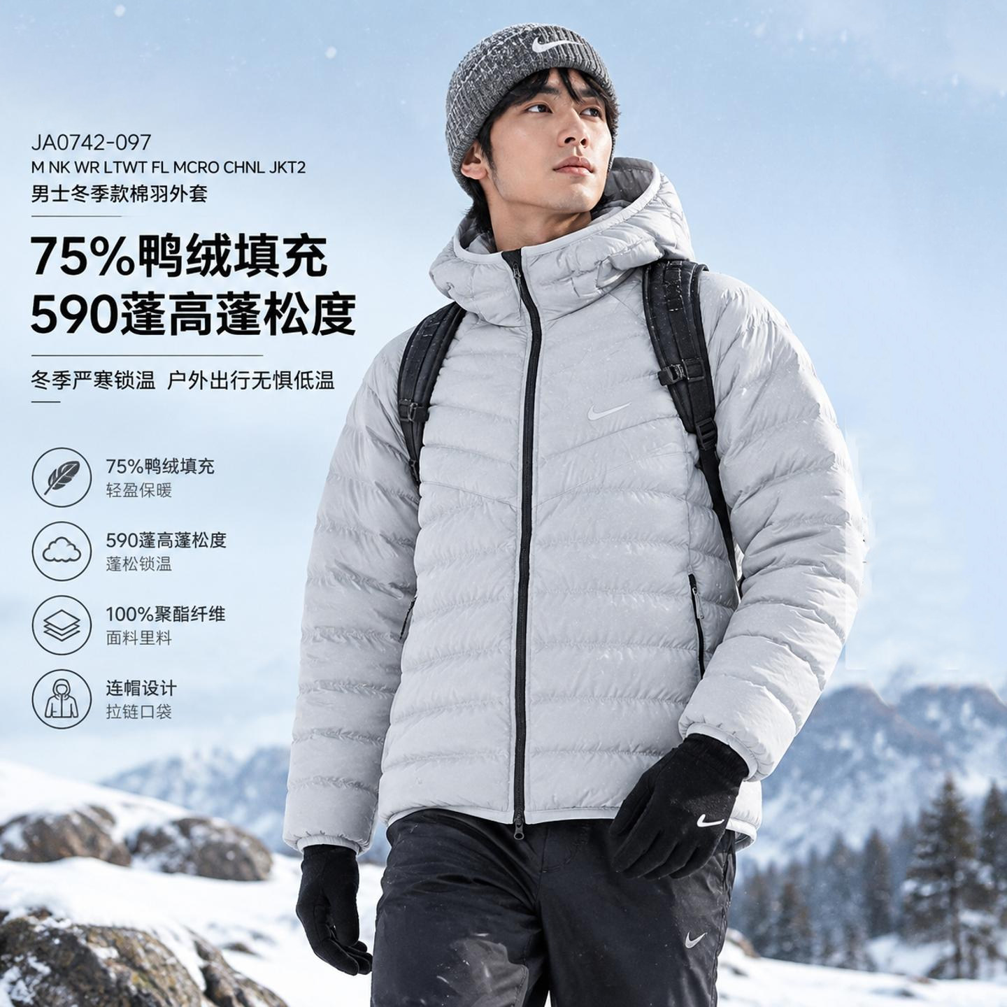 茵特丨耐克羽绒服男装2026冬季款保暖棉羽轻薄宽松可叠穿连帽外套