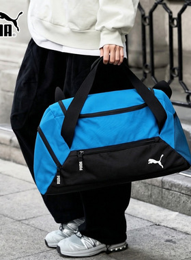 PUMA彪马健身手拎包男包2026新款运动包斜挎包女单肩训练包090232
