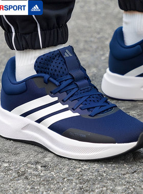 阿迪达斯男鞋官方旗舰运动鞋TREADMOVE跑鞋男缓震透气低帮跑步鞋