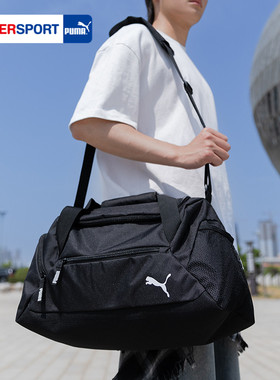 PUMA彪马单肩包男包女包健身训练斜挎包拎包运动背包手提包090232