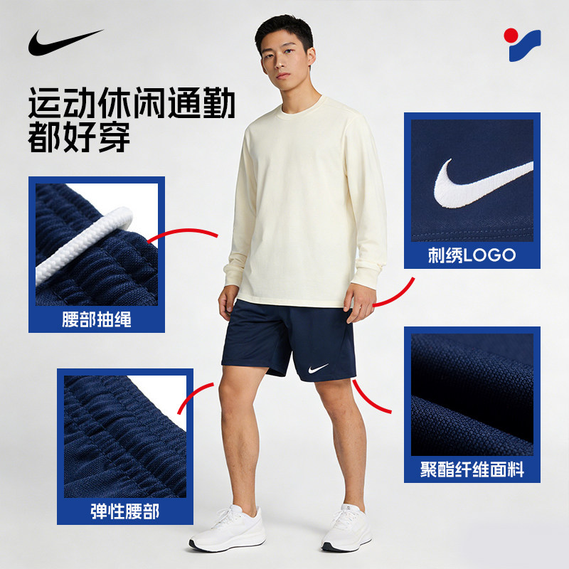 NIKE耐克短裤男士2026春季新款速干透气跑步训练运动裤健身五分裤