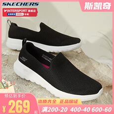 Энергичный обувь 斯凯奇一脚蹬健步鞋女鞋妈妈鞋2022夏季新款跑步鞋网面透气休闲鞋