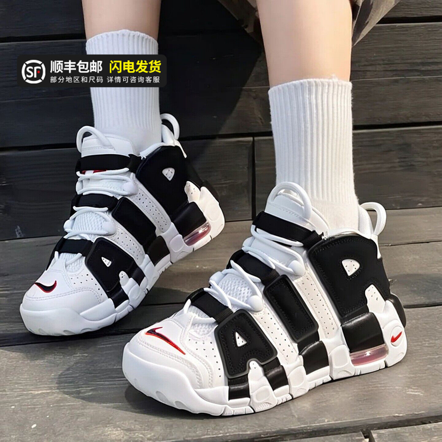 NIKE耐克女鞋秋季新款Air More Uptempo皮蓬运动休闲鞋实战篮球鞋