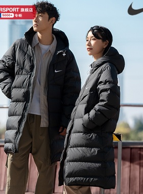 耐克男女同款轻薄长款羽绒服2025冬季新款休闲舒适运动夹克HQ4185