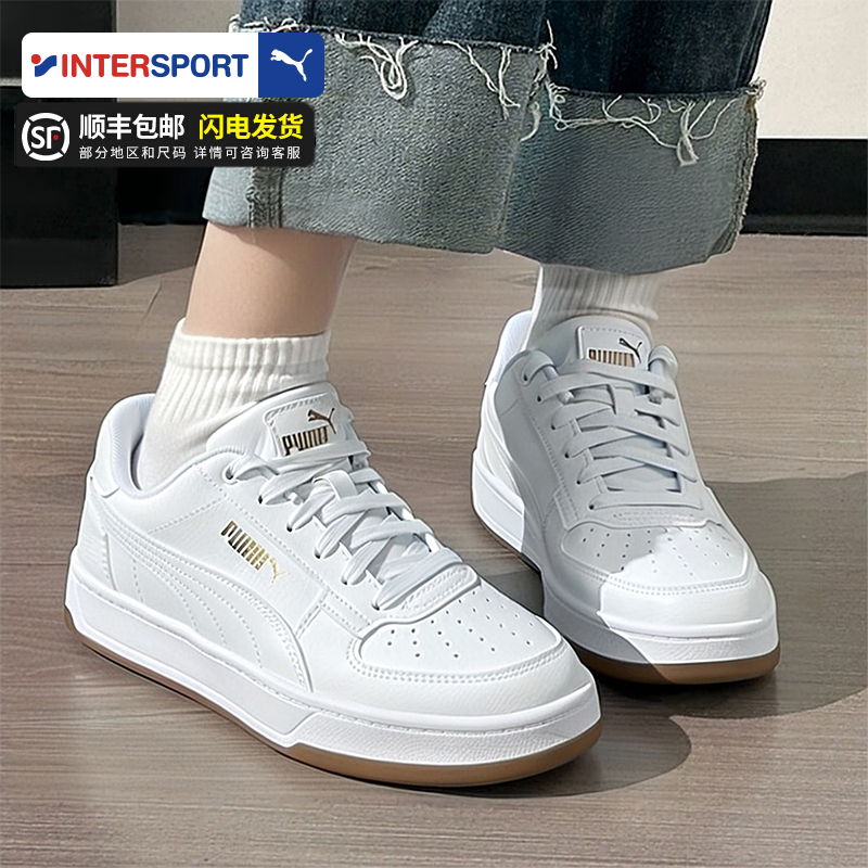 官方正品 商场同款