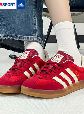 阿迪达斯三叶草红色情侣款板鞋2026年冬季款绒面复古休闲鞋IE1051