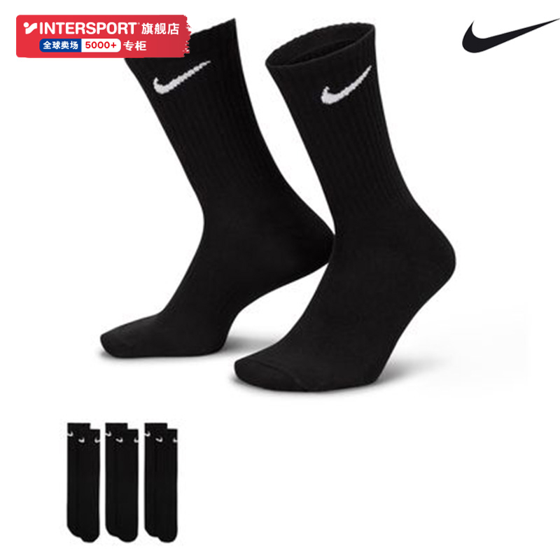 Nike耐克男袜女袜子运动高帮袜休闲袜篮球袜长筒袜长袜中筒袜三双