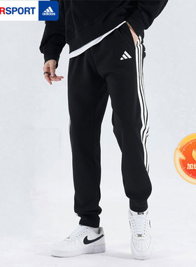 阿迪达斯加绒裤子男裤2026冬季新款针织保暖束脚长裤运动裤JD1861