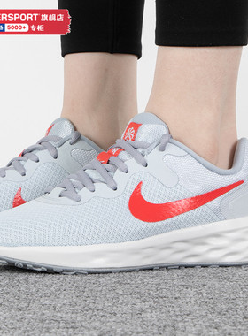 Nike耐克运动鞋女2025冬季新款REVOLUTION 6 NN缓震跑步鞋DC3729
