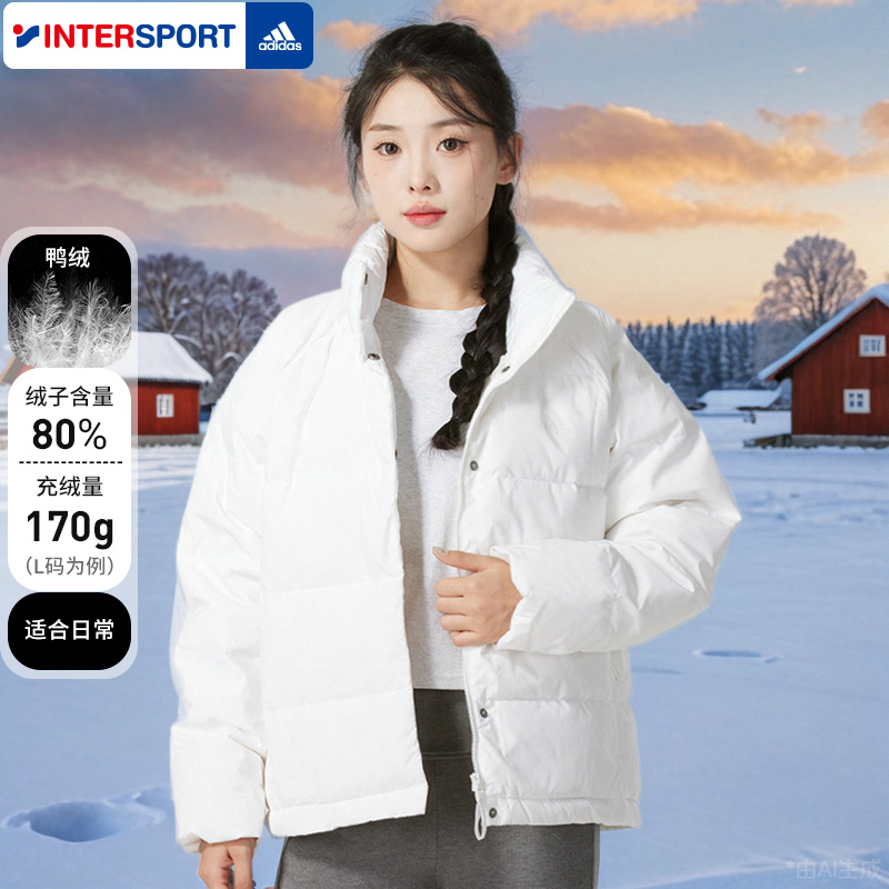 阿迪达斯短款羽绒服女装2025冬季新款棉羽夹克运动服外套潮IX8867