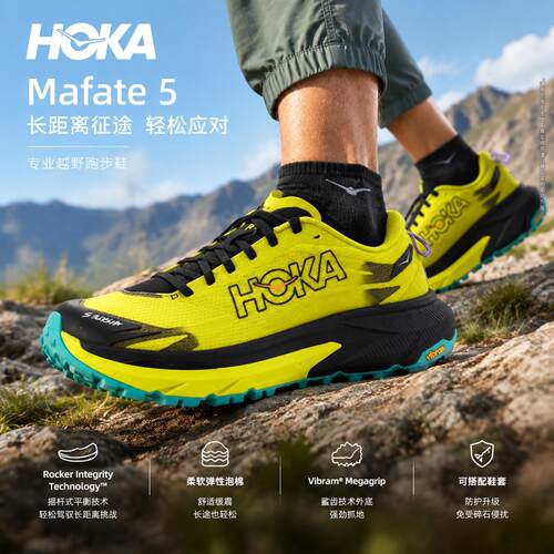 HOKA玛法特X男鞋户外缓震跑步鞋