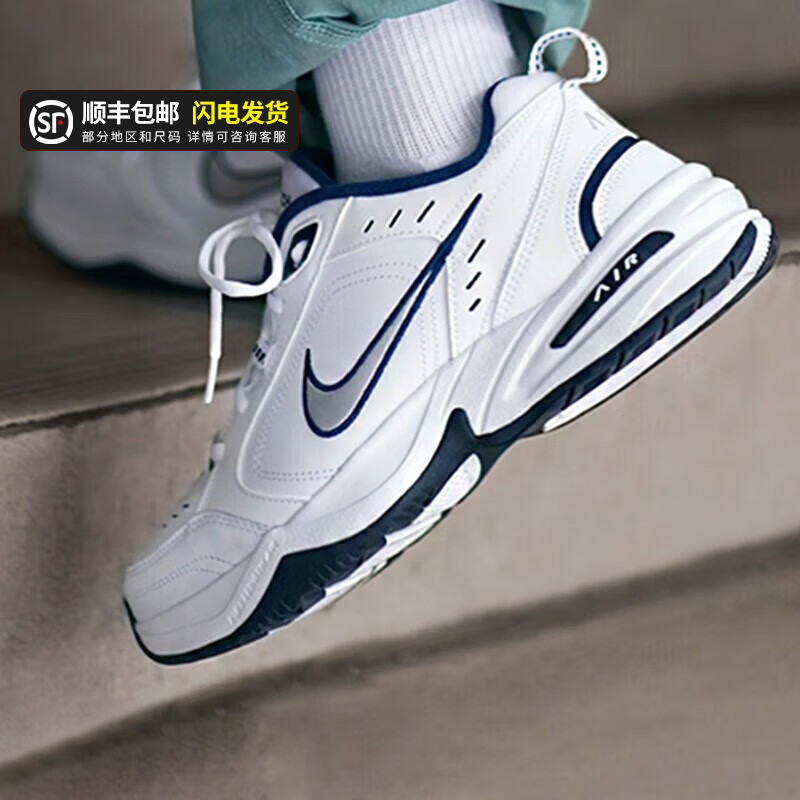 Nike耐克运动鞋休闲气垫老爹