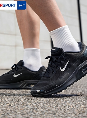 NIKE耐克正品男鞋2026春季新款跑步鞋AIRMAX气垫减震运动鞋IM5072