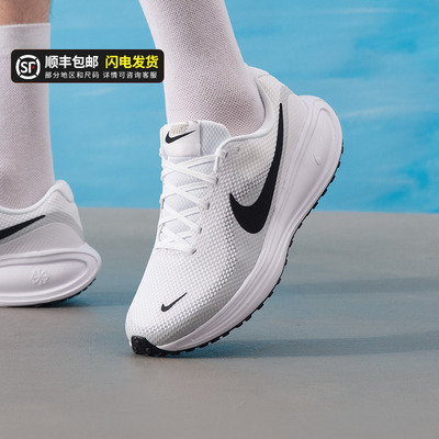 NIKE耐克官方正品男鞋2025夏季新款网面运动鞋透气跑步鞋HJ9198