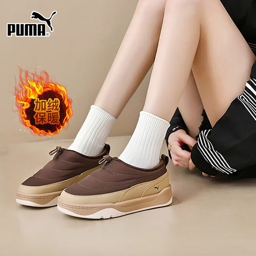 商城同款 正品保证