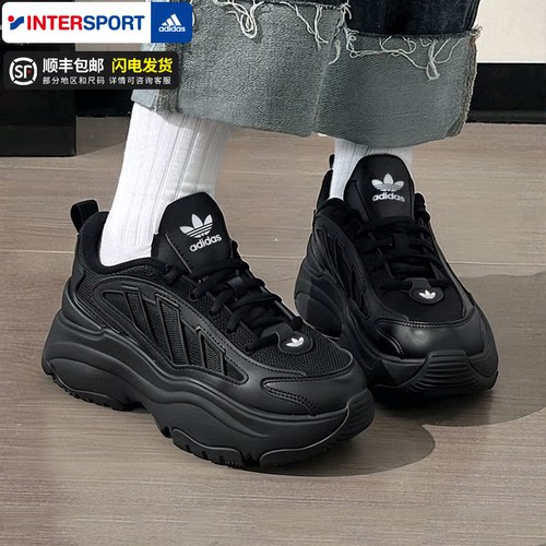 阿迪达斯厚底增高老爹鞋