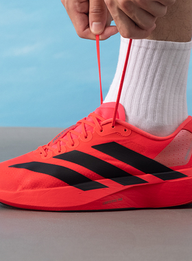 阿迪达斯跑步鞋男鞋25春季新款跑步竞速比赛训练缓震运动鞋JS4492